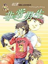 绯雨骑士团