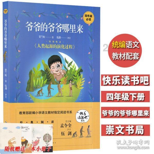 胡可一家出游新加坡，东北宋仲基回来了