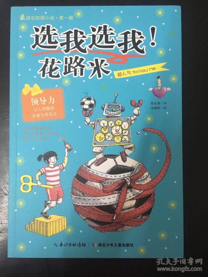由乡愁到长相思的过度怎么说游戏画面