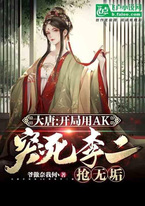 《dnf》黑暗武士护石选择介绍