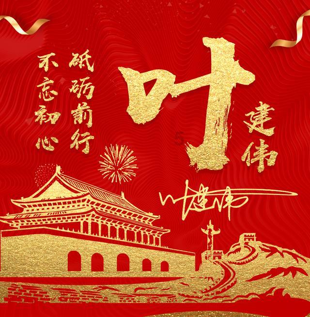 红树林逃生
