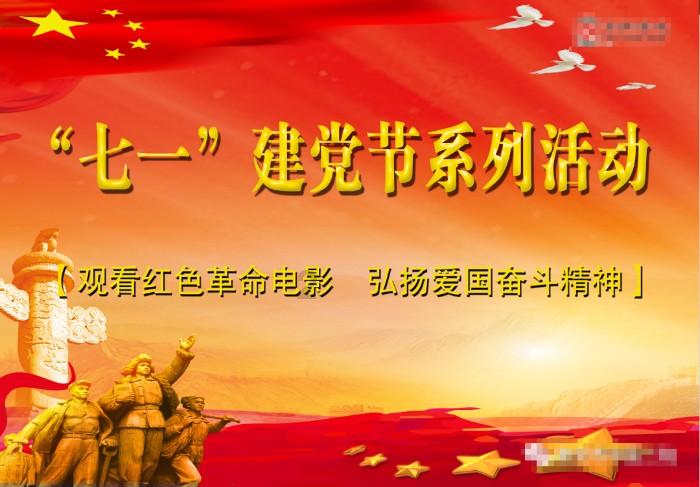 300英雄