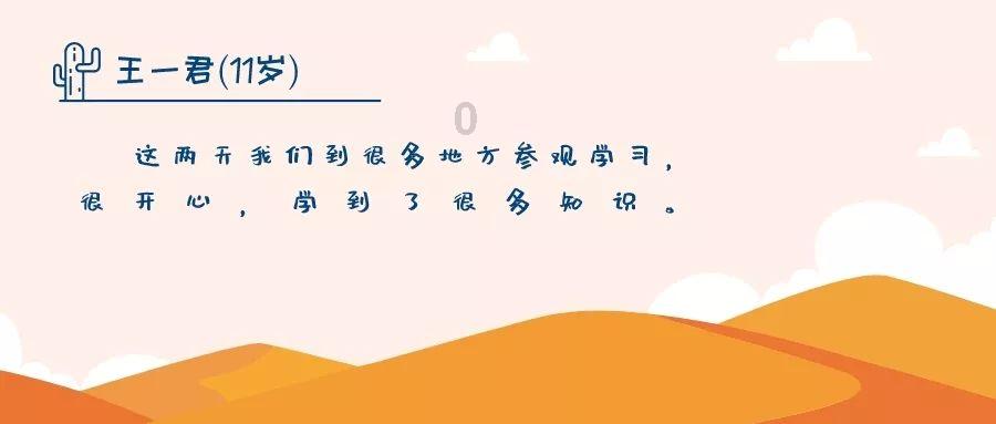 鲸多选APP游戏画面