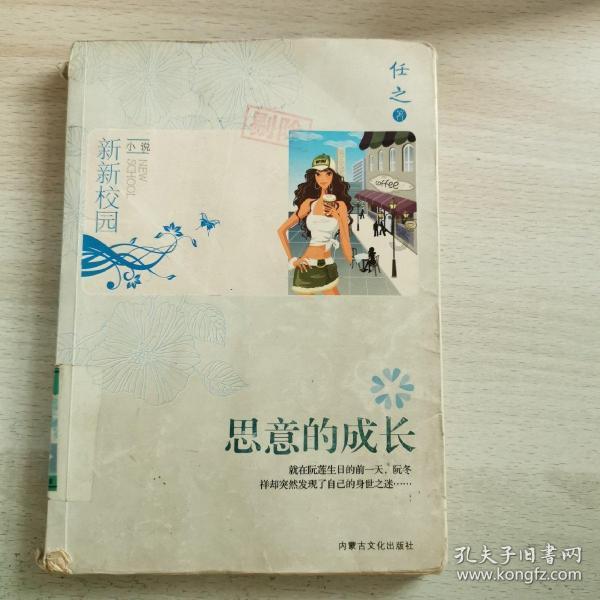 投资呢，是泡妞，但不是你那种泡法.......