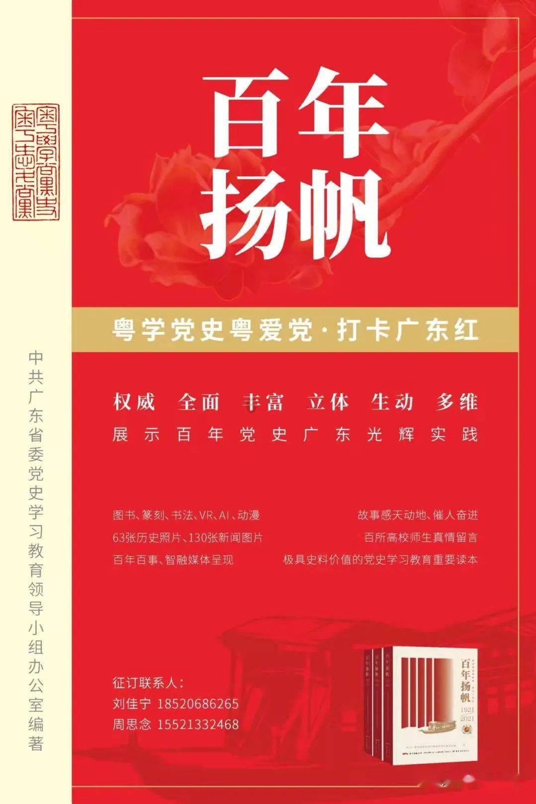 乱斗西游2