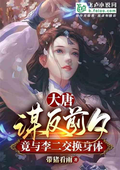 皇室宫殿